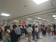 「密です！密です！」大北海道展