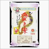 びわ湖に愛をこめ…