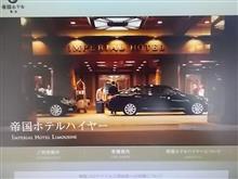 予約できたよ。