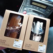 夏用はゲットできなかったけど