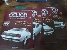週刊セリカLB2000GT　Vol.86～89