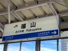 朝から・・