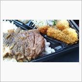 洋食堂コロンバ　ステーキ弁当