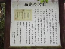 ミシュ○ン的な私的ポテンザガイド(^o^)