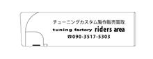 こんなの使ってみました