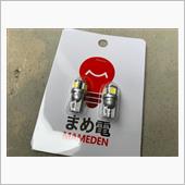 超小物、届く