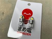 超小物、届く