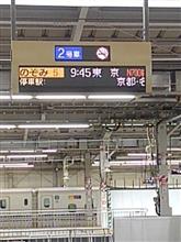 久々に
