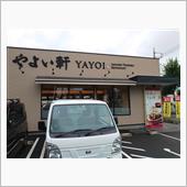 9/12 今日の昼食は・・・ ...