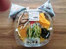 9/14 今日の弁当は・・・・・