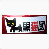 コロナの影響がこんなところに