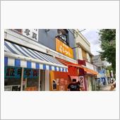 ラーメン探訪 Vol.564