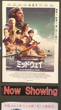 戦争のやり方が、情報戦になった時