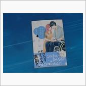 パーフェクトワールド　11巻