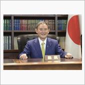 年に二回だけの月