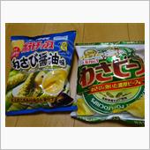 わさび味
