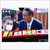 携帯電話電波利用料 2020 ...