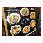 『江南本店』＠柳橋の炙り叉焼 ...