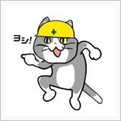 9月15日、火曜日。