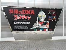 本日の出先~~Ⅱ 本日の出先~~Ⅱ