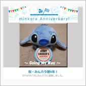  祝☆みんカラ歴6年！ ～初 ...