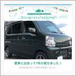 愛車と出会って1年！