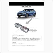 BMW リコール計28車種5 ...