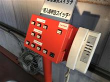 ユーザー車検 ユーザー車検