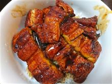 自社製品のうなぎを使ってうな丼～♪