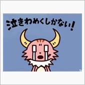 車検前整備　…の巻　令和2年 ...