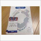 １５日、午前中はクーラー利い ...