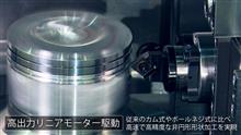 ピストンの加工方法(^^♪