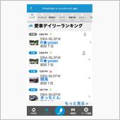 なぁにぃ！？やっちまったなぁ！