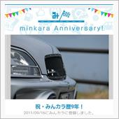 ご無沙汰野郎