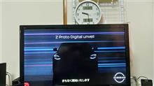 新型フェアレディZ発表