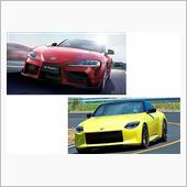 スープラとフェアレディＺ　p ...