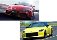 スープラとフェアレディＺ　part2