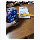 お疲れやま(^o^)／