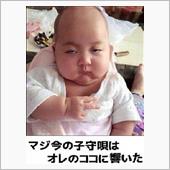 ゲレンデ全国オフっぽい笑 i ...