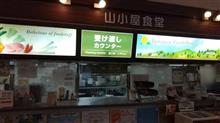 朝飯です。
