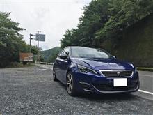 308で306を往く