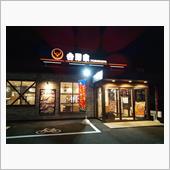 寝れねぇ～！
