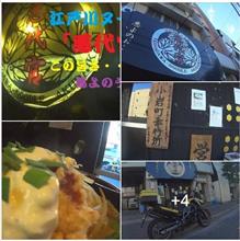 大きな唐揚げ✙たっぷりタルタルソース・山盛りニンニク・・ラーメン『悪代官』🍜
