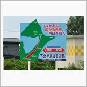 碧い海、青森へ⑧　JR大湊線 ...