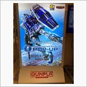 THE GUNDAM BAS ...