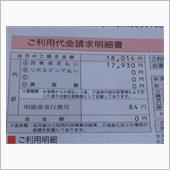 あ゛💢　なにが手間なし給油 ...