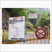 R157の現在など