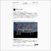ISS(国際宇宙ステーション ...
