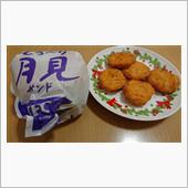 ひやおろし&#215;月見バーガー　そ ...
