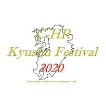 イベント規制緩和につき締切延長！【C-HR九州まつり2020】